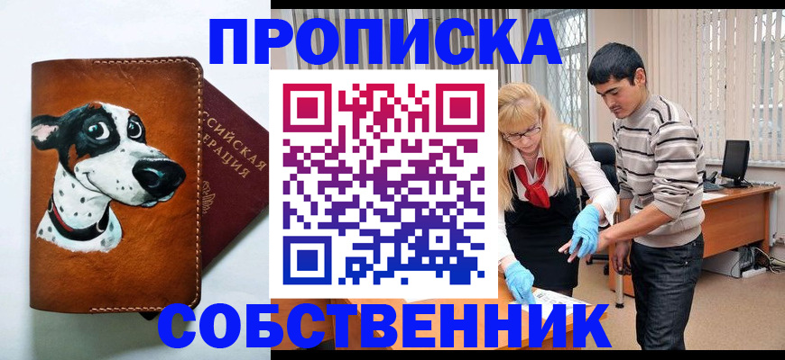 временная регистрация гарантия в Мегионе