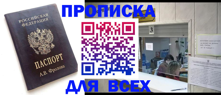 регистрация для дет. сада в Мегионе